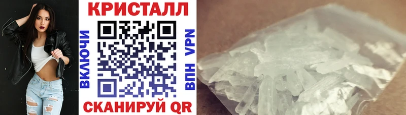 Amphetamine VHQ  купить наркотик  Яхрома 
