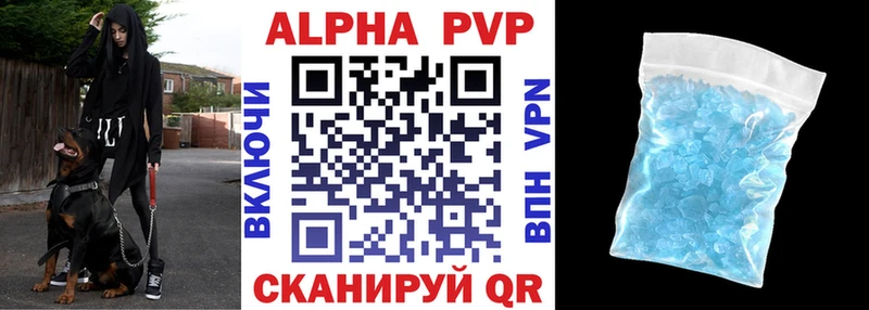 omg как зайти Яхрома Alpha PVP Соль