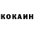 КЕТАМИН VHQ Scott Coleman