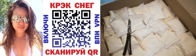 ОМГ ОМГ   Яхрома  Cocaine VHQ  купить закладку 