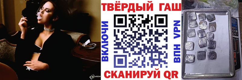 ГАШ Cannabis  Яхрома 
