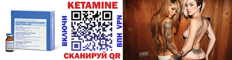 Кетамин ketamine  Яхрома 