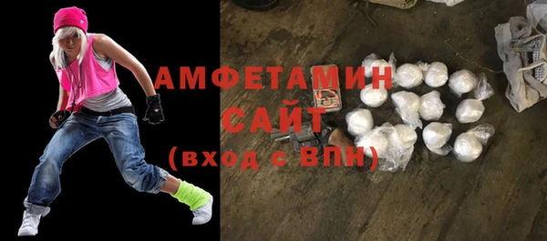 первитин Алексин