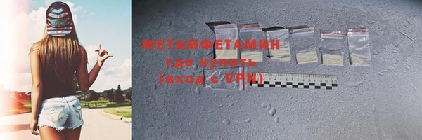 эйфоретик Покачи