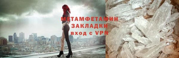ALPHA-PVP Аркадак