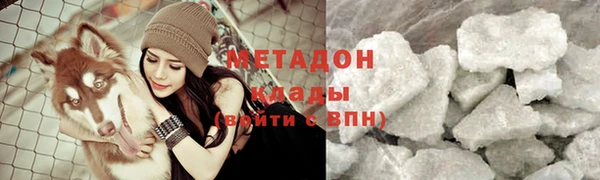 молекула духа Абинск