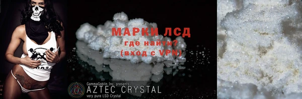 первитин Алексин