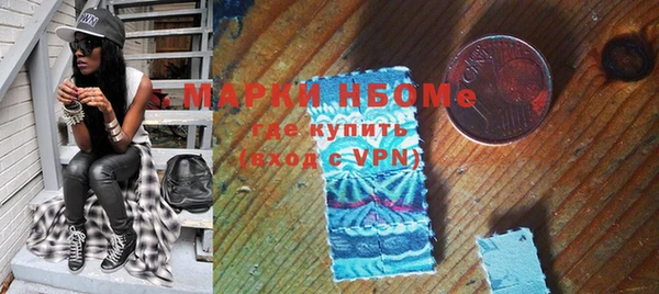 прущие крисы Алексеевка