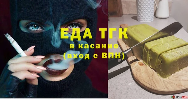 мдма Покровск