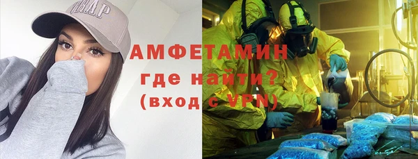 молекула духа Абинск
