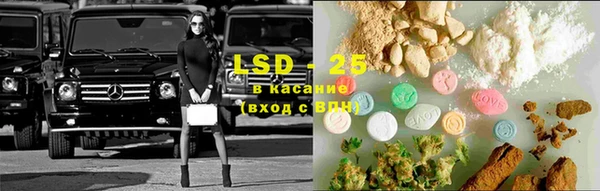 молекула духа Абинск