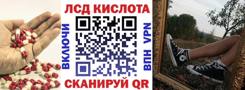 ЛСД экстази кислота  где продают наркотики  Яхрома 