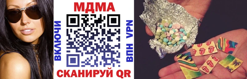 купить наркотики цена  Яхрома  МДМА молли 