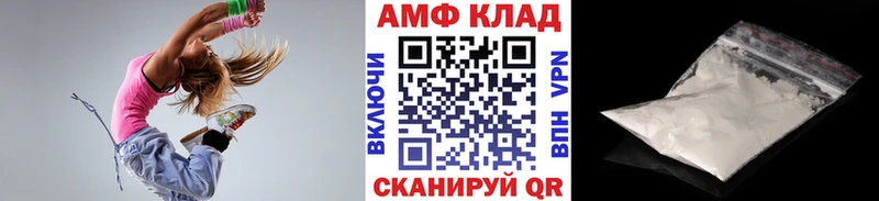 Метамфетамин пудра Яхрома