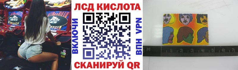 Марки NBOMe 1,8мг  закладка  Яхрома 